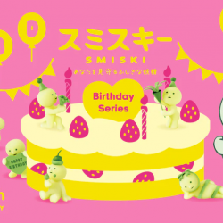SMISKI BIRTHDAY, SM4742