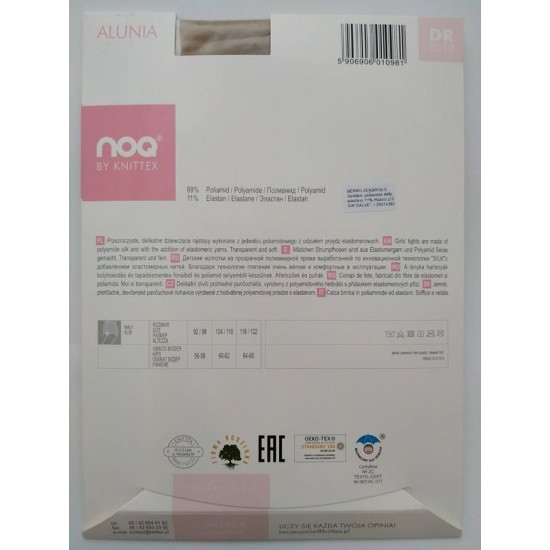 Zeķubikses ALUNIA 20 DEN bēšas izmēri 92-122cm KN005 Zeķubikses ALUNIA 20 DEN bēšas izmēri 92-122cm KN005